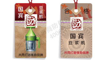 防偽吊牌與日用品合格證吊牌 功能、生產與價格解析