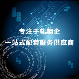翼海科技 嚴謹把關產品質量,持續(xù)推進企業(yè)發(fā)展