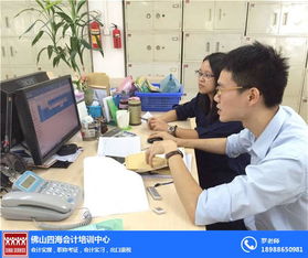 高明會計職稱培訓 四海文化技術賦能，開啟專業(yè)咨詢新篇章